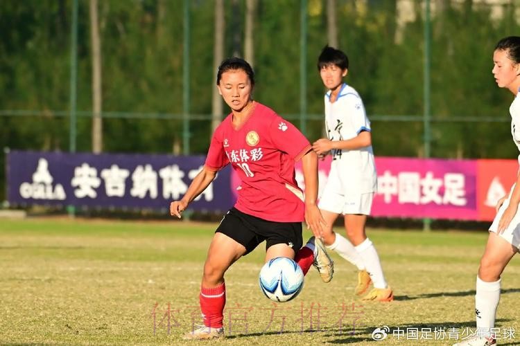2023年U16女足锦标赛落幕 上海女足夺冠 2023年U16女足锦标赛落幕 上海女足夺冠