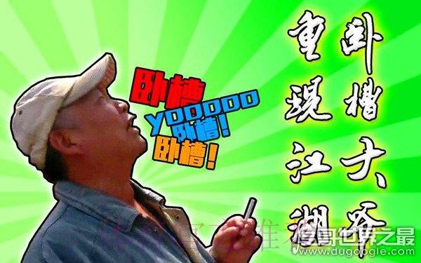 挖槽,帅哥你谁啊???? 挖槽,帅哥你谁啊????