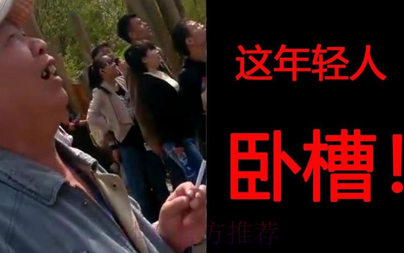 挖槽,帅哥你谁啊???? 挖槽,帅哥你谁啊????