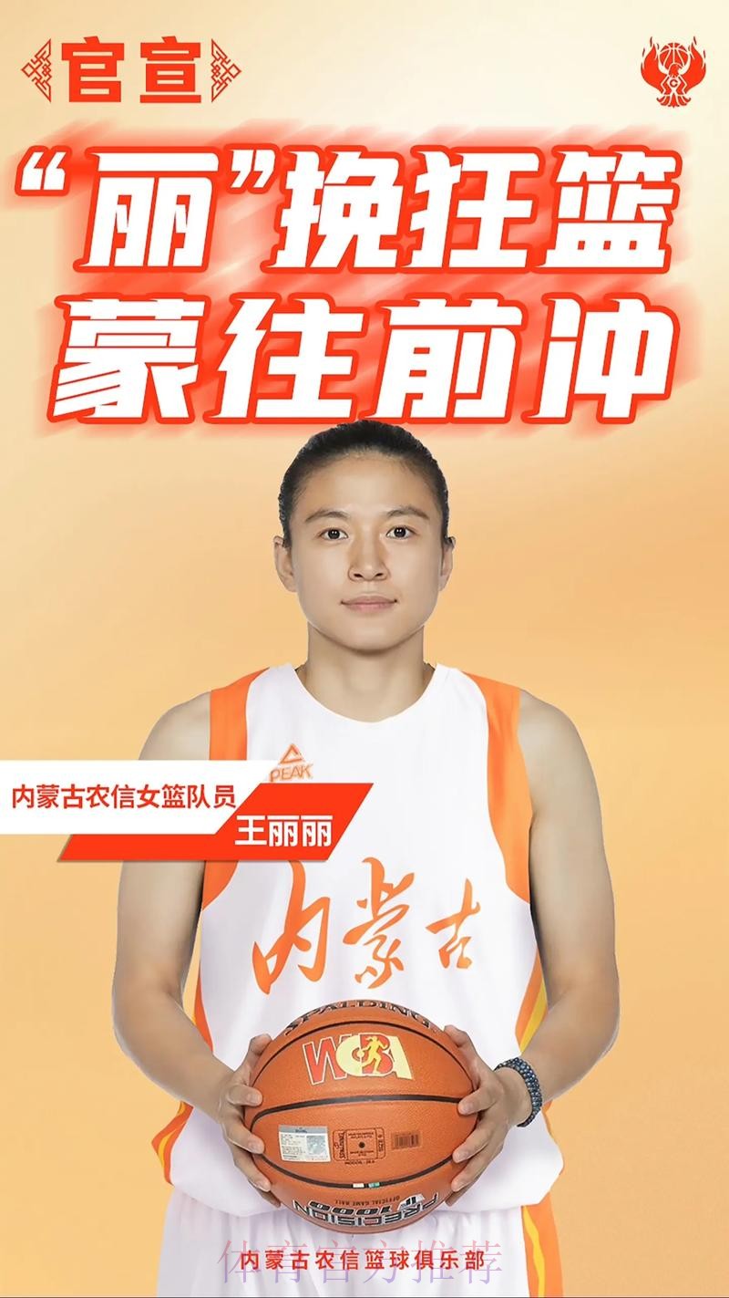 王丽丽:脚踏实地 冲击2028年奥运会 王丽丽:脚踏实地 冲击2028年奥运会